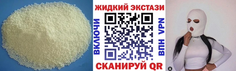 БУТИРАТ BDO  наркота  Удачный 