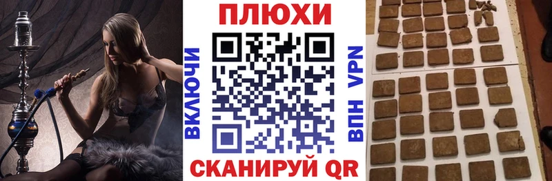 ГАШ убойный  купить наркотики цена  Удачный 