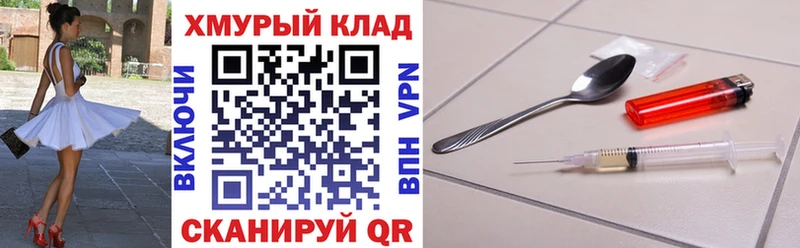 ГЕРОИН Афган МЕГА ONION Удачный