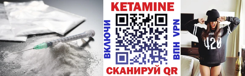 КЕТАМИН ketamine  Удачный 