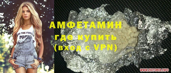 дмт Белокуриха