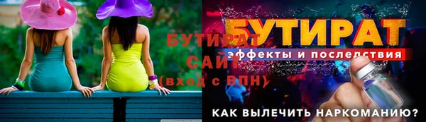 шишки Белоозёрский