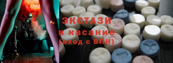 шишки Белоозёрский