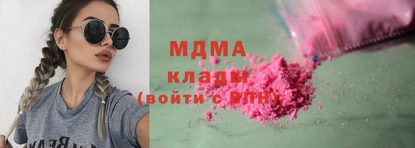 шишки Белоозёрский