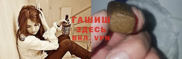 шишки Белоозёрский
