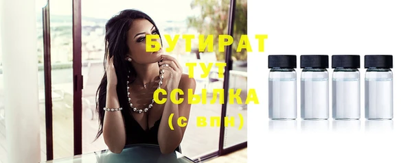 прущая мука Беломорск