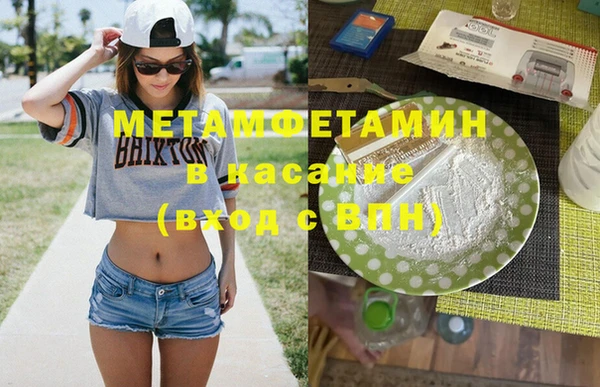 прущая мука Беломорск