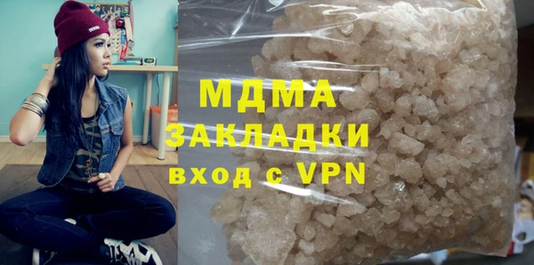 прущая мука Беломорск