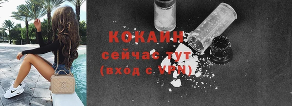 прущая мука Беломорск