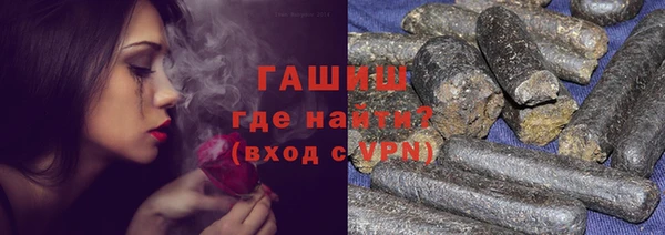 шишки Белоозёрский