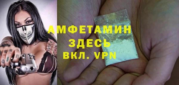 прущая мука Беломорск