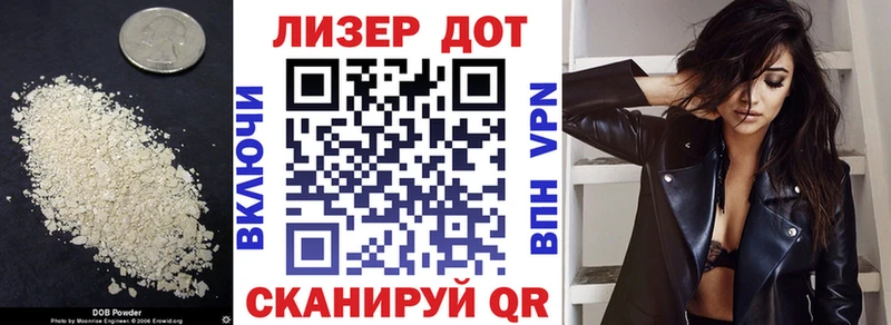 как найти закладки Удачный Лсд 25 экстази кислота