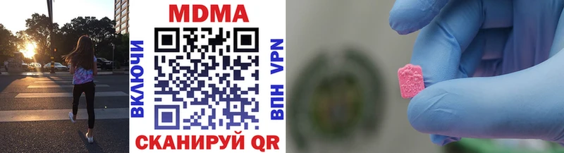 MDMA VHQ  Удачный 