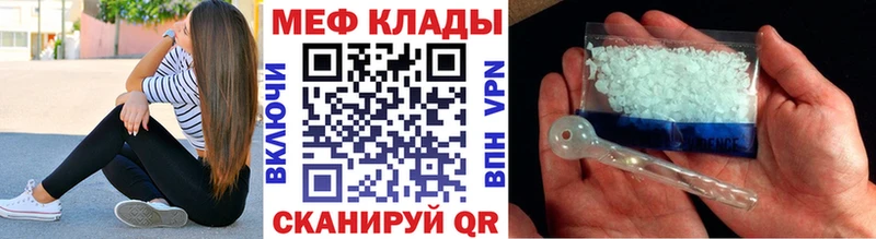 Меф мука  закладки  Удачный 