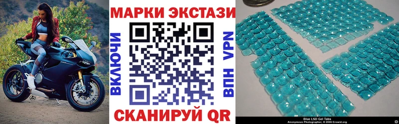 Наркотические марки 1,5мг  Удачный 