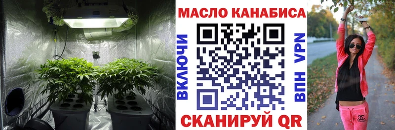 ТГК THC oil  Удачный 